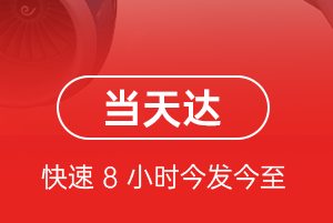 吕梁空运代理航空货运公司【机场